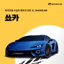 보험료_스마트로1비 - 양천구 목동서로 201 | [쑈카] 🚗 무심사 장기렌트, 진짜 가능할까? 🤔 레이 출고 후기 솔직하게 공개합니다!