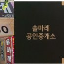 주정차단속-115 이미지