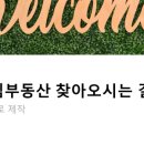 MY공인중개사사무소 이미지