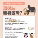 라라피아노교습소