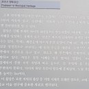 포천 관아터 이미지