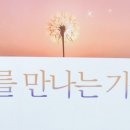 글쓰기책쓰기 - (53) ‘나’를 만나는 기쁨/ 고등학교 교사, 까만천사 김창운 이미지