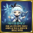 플래닛