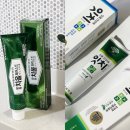 새연세약국 | 잇치 잇몸치약추천 한번쓰면 다른치약 못쓴다는 약국치약 잇몸이 안좋다면 의약품치약 내돈내산후기