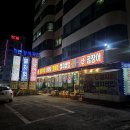 경이로운장어 | 부산 기장 장어구이 맛집 대변장어구이 솔직 후기