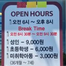 내포기사식당 이미지