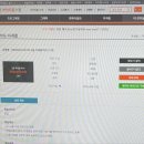 [HD]리눅스마스터 2급 자격증 따기 (1차) 이미지