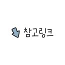 문구야놀자대전 이미지