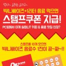 오즈PC방 이미지