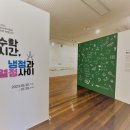 한밭교육박물관 이미지