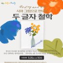 해돋이도서관 이미지