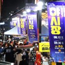 흥해시장 공중화장실 이미지