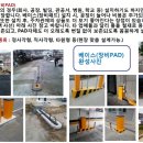 (주)혜인천안공장 이미지