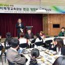 표교초등학교 이미지