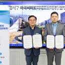 (주)엠큐브테크놀로지 네이버블로그