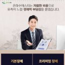 남대전요양병원 이미지