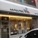 쭈꾸미퐁당빠진날 이미지