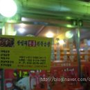 신곱창 이미지