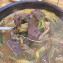 광시한우식당