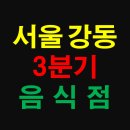 씨유 강일5단지점 이미지