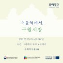 구월공방 이미지