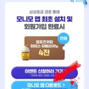 컴포즈커피삼성