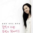 피아노프렌즈 이미지