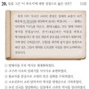 동국불교사