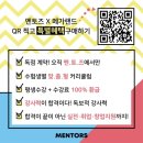 미장센트럴점 멘토즈 스터디카페 이미지