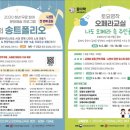 2018년 거리로 나온 예술 이미지