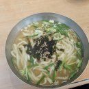드쉼 | 부산 기장 칼국수 김밥 맛집. 반송끝자할매칼국수 추천