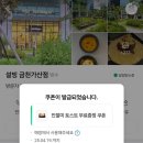 가산토스트 이미지