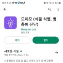 스마트폰 새로알기 이미지