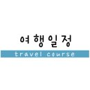 무인카페다올 이미지