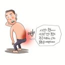 쾌차한의원 이미지