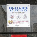 어탕칼국수행복하다면