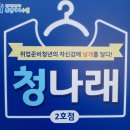 수원-0433 | 수원정장대여 정말 만족했어요
