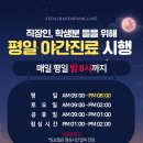 평촌역_하 이미지