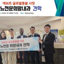 글로벌케어내과의원 이미지