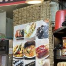 신촌깻잎떡볶이 이미지