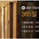 자유신경외과의원 이미지