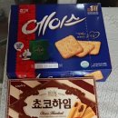 언니네과자 이미지