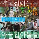 편한이웃약국 이미지