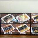 한끼 김밥 라면 이미지