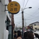 즉흥 여행, 제주도 -1 이미지