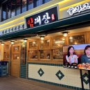 목동맛집추천, 삼겹살 목살에 미나리 묵은지 조합 :: 임대장 오목교점