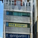 솔고헬스케어창동지점 | 수영동헬스 솔고헬스케어 수영지점 가격 후기