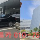 저스트렌트카 이미지