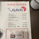 오느른 현 네이버블로그