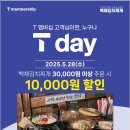 백채 김치찌개 이미지